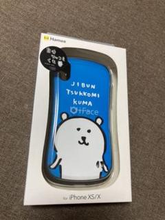 自分ツッコミくま スマホケースの中古 未使用品を探そう メルカリ