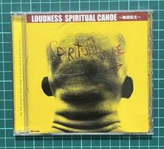 ラウドネスSPIRITUAL CANOE〜輪廻転生〜