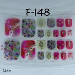 ネイルシール ☆F-148☆