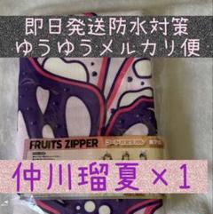小泉遥香　マフラータオル Amazon.co.jp: 超ときめき宣伝部 とき宣 グッズ 小泉遥香