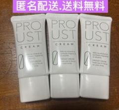 新品、未使用】プルーストクリーム30g 3本セット （PROUST
