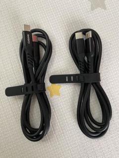 USB type-c to type-c 各種対応 2本 2m 黒 ブラック