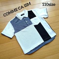 【COMME CA ISM】切り替えデザインポロシャツ　110size