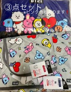 BT21 ブランケット　しまむら 　4枚セット BT21 ブランケット しまむら 4枚セット