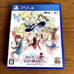 PS4 ネルケと伝説の錬金術士たち〜新たな大地のアトリエ〜