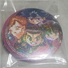 ジャンプ展　幽遊白書 コレクション 缶バッジ レア 集合B