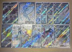 ポケモンカード　まとめ売り　SSR 12枚