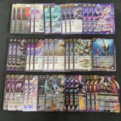 バトスピ デッキ ニュクス 幽魔 バトスピ 幽魔 ニュクス デッキ バトルスピリッツ - メルカリ