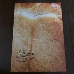 【値下げ！】TCCコピー年鑑 4冊セット コピー年鑑2024 | 東京コピーライターズクラブ |本 | 通販 | Amazon