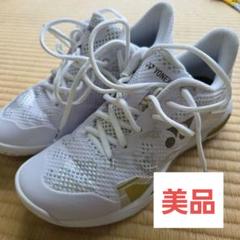 【新品未使用】ヨネックス　SHBSC10W 24.5センチ 楽天市場】ヨネックス メンズ レディース セーフラン900C