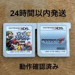3DS マリオカート7 大乱闘スマッシュブラザーズ