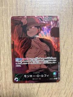 2025年最新】ルフィ リーダーパラレル eb02の人気アイテム
