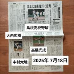 BBM Bリーグ　中村太地　直筆サインカード Yahoo!オークション -「bbmカード bリーグ」(スポーツ