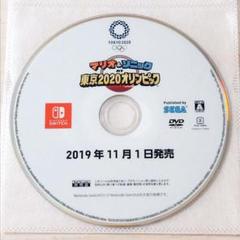 マリオ&ソニック 販促 非売品 DVD