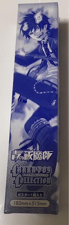 2012ジャンプフェスタ☆青の祓魔師☆ 奥村燐