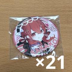 あほの坂田 となりの坂田 缶バッジ CD アルバム WARN12G 特典 さかこ あほの坂田 となりの坂田 缶バッジ CD アルバム WARN12G 特典 さ
