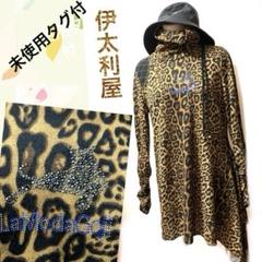 伊太利屋　ヒョウ柄長袖ジャケット 伊太利屋 イタリヤ ジップアップジャケット サイズ:7 マルチ