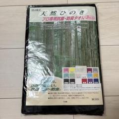 美容学校　一式 教材・設備 | 資生堂美容技術専門学校