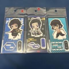 鬼滅の刃 アクリルスタンド