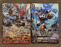 2025年最新】ギアクロニクル SPクランパックの人気アイテム
