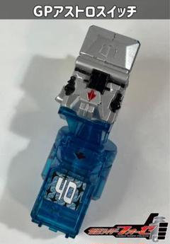 〚新品未開封品〛✦仮面ライダーフォーゼ アストロスイッチ　コズミックスイッチ✦ Amazon | 仮面ライダーフォーゼ アストロスイッチ コズミック