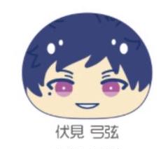 2025年最新】まんじゅう あん スタ 弓弦の人気アイテム - メルカリ