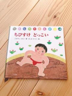 ちびすけ様❤️オーダーありがとうございます ちびすけ様確認用ページ