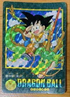 ドラゴンボール　ビジュアルアドベンチャー　第3集　ノーマルセミコンプ ドラゴンボール ビジュアルアドベンチャー 第3集 ノーマルセミコンプ