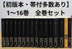 オーバーロード全巻セット 2025年最新】オーバーロード 全巻の人気アイテム - メルカリ