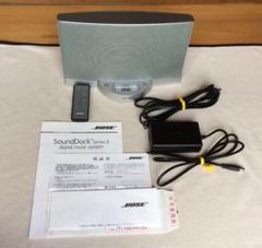 値下げ SoundDock II digital music system