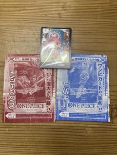 12⭐️未開封品【シャンクス 50枚セット 】 ジャンプ ワンピースカードゲーム Amazon.co.jp: ONE PIECEカードゲーム OP01-120 シャンクス SEC