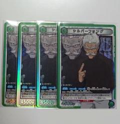 2025年最新】ユニオンアリーナ ワンパンマン 4コンの人気
