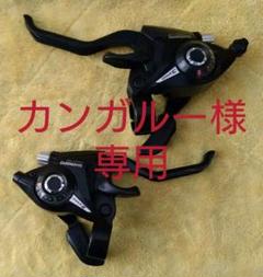 Shimano シマノ シフト ブレーキレバー St Ef50 シルバー 3速用 4フィンガー 左のみの中古 未使用品 メルカリ Shimano シマノ シフト ブレーキレバー St Ef50 シルバー 3速用 4フィンガー 左のみの中古 未使用品 メルカリ