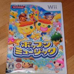 ポップンミュージック
