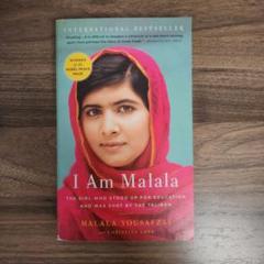 I Am Malala 自伝 マララ・ユスフザイ