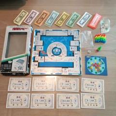 超レアな帯付き！昭和57年、1982年製？) モノポリー 2025年最新】レトロ モノポリーの人気アイテム - メルカリ