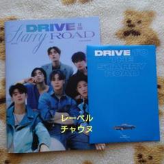 ASTRO 　アルバム【DRIVE TO THE STARRY ROAD】