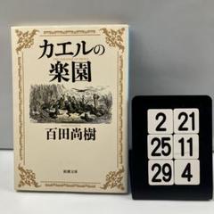 Rikka様 リクエスト 5点 まとめ商品 - メルカリ