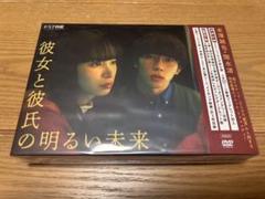 2025年最新】彼女と彼氏の明るい未来の人気アイテム - メルカリ