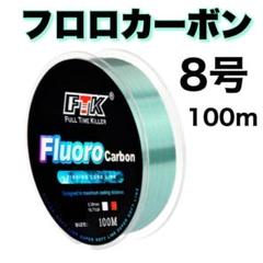 道糸　ハリス 2025年最新】ハリス 釣り糸の人気アイテム - メルカリ