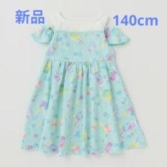新品メゾピアノ　アイシーソーダポップ柄　カットワンピース 140cm