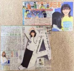 セール中…高島彩直筆サイン入りフジテレビ公式ポストカード… セール中…高島彩直筆サイン入りフジテレビ公式ポストカード