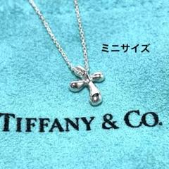 極美品】ティファニー ミニクロスネックレス 希少サイズ