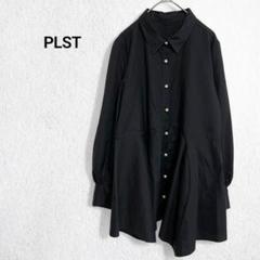 プラステ パールボタンペプラムシャツ チュニック フレア 綿混 きれいめ