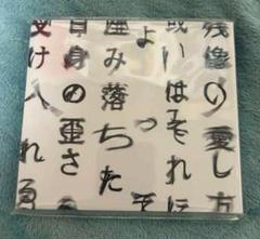 t*a様 Tele 残像の愛し方Tシャツ AP 商品一覧ページ | Tele ONLINE STORE | 残像の愛し方