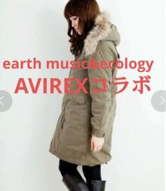 アースミュージック&エコロジー AVIREX モッズコート M-51 AVIREX M-51 モッズコート - メルカリ