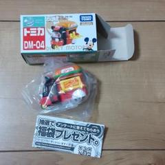 トミカ ディズニーモータース ドゥービーバーガーショップ ミッキーマウス