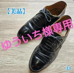 ☆新品未使用☆ REGAL キャップトゥ　ビジネスシューズ REGAL ビジネスシューズ 「別注」「REGAL」 GORE-TEX CAP TOE