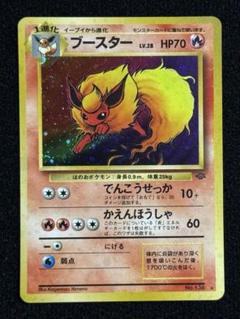 2025年最新】ポケモンカード 旧 ブースターの人気アイテム