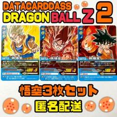 2025年最新】ドラゴンボール カードダスexの人気アイテム - メルカリ